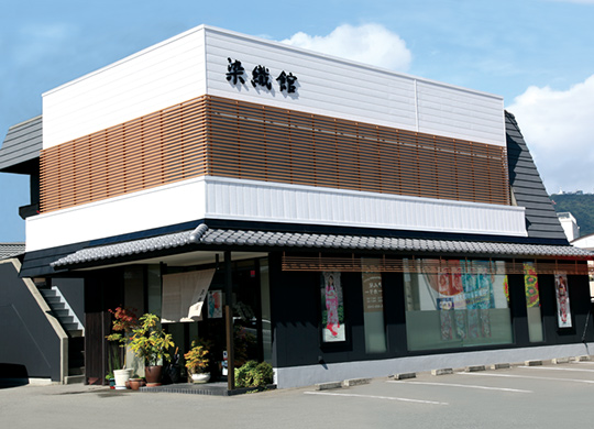 染織館 昭和町本店